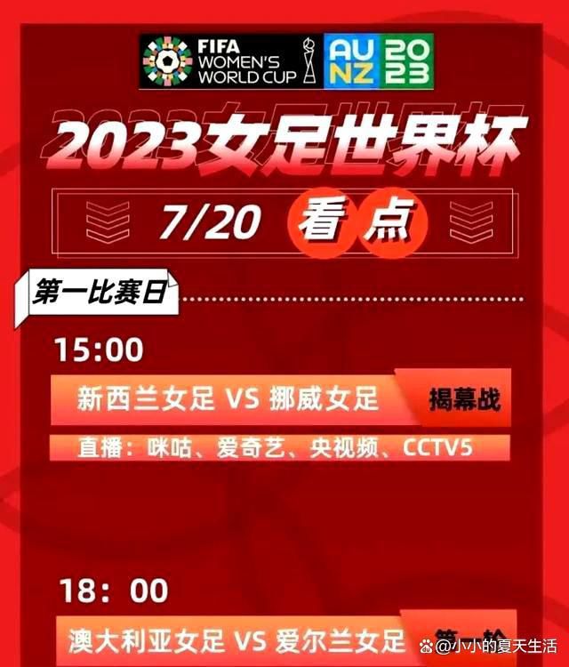 但我们拥有那些能进球的人，我们还把一些人留在了家里，比如因莫比莱和雷特吉，但他们依然是我很欣赏很了解的球员。